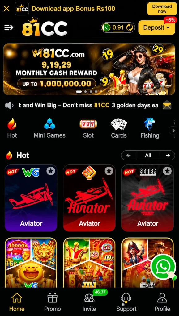81CC GAME