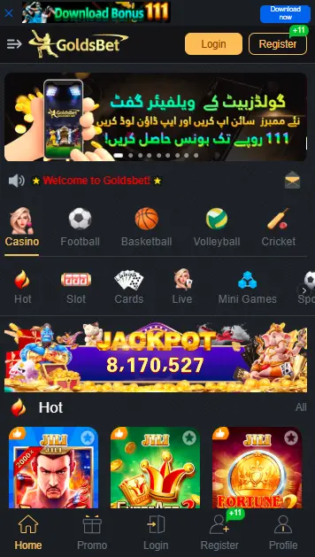 GOLDSBAT GAME